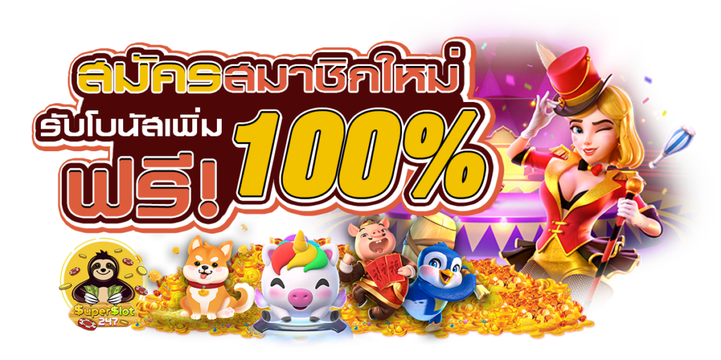 jaifu777 ประสบการณ์ใหม่ของนักเดิมพันยุคดิจิทัล